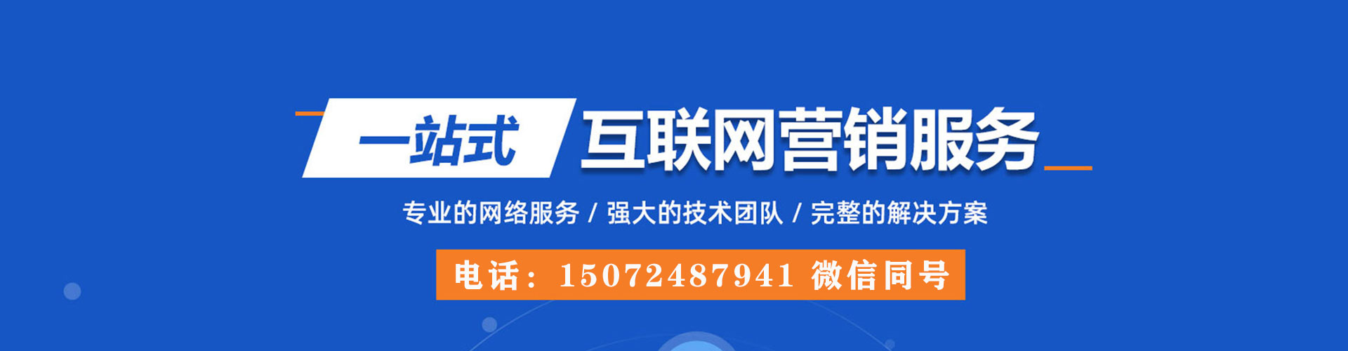 醴陵百度推广平台