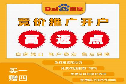 案例分析：如何提高百度推广点击率